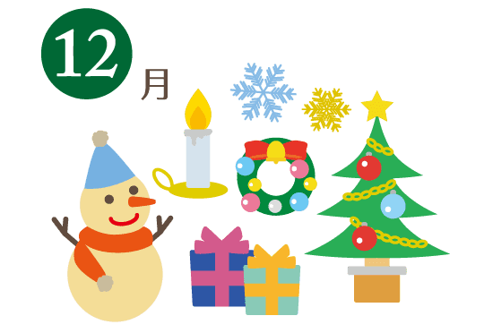 12月 クリスマス会